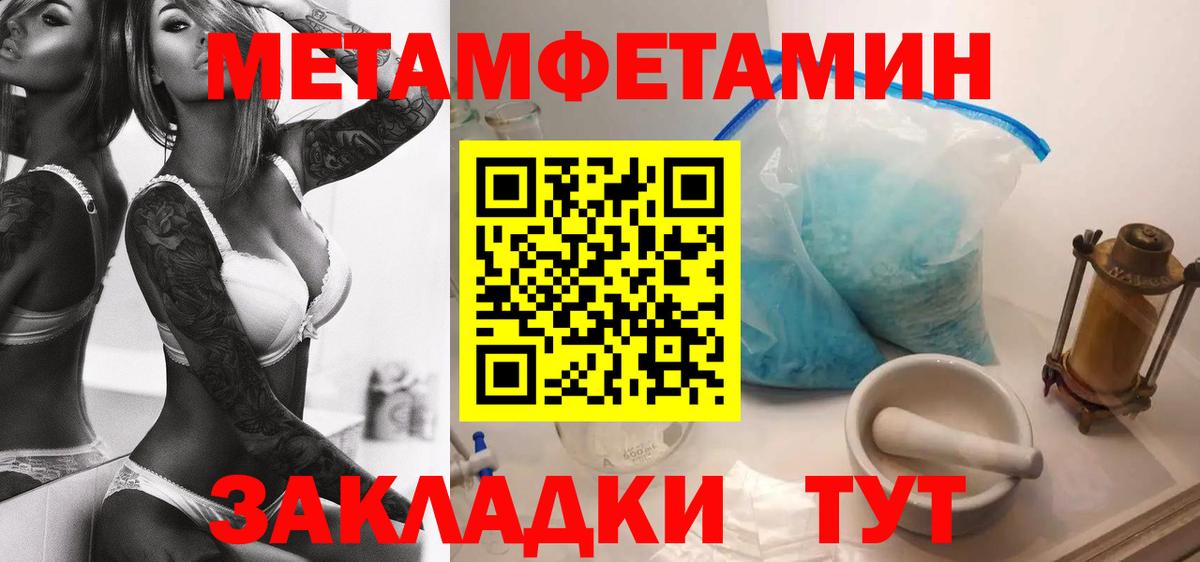 Amphetamine  Вход с VPN  Рославль  Амфетамин 97% 