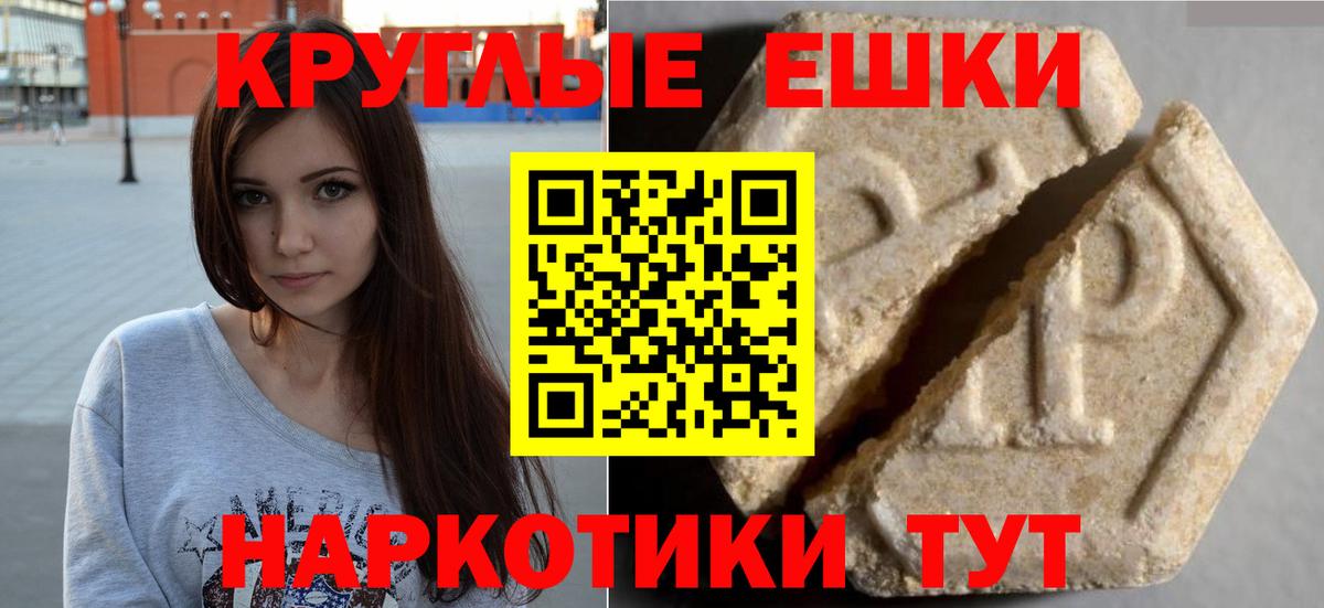 Мефедрон Рославль