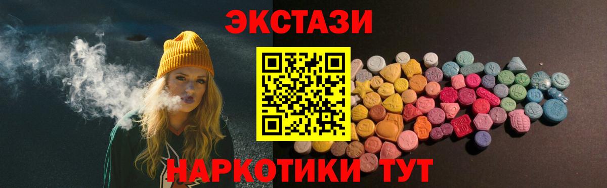Ecstasy Punisher Рославль