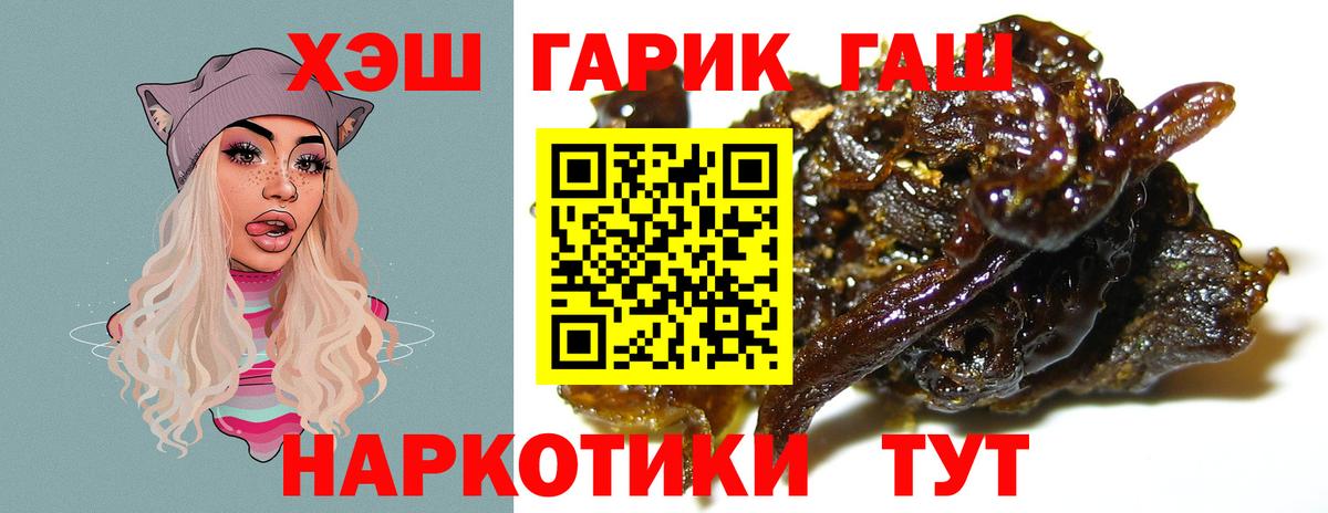 ГАШ Изолятор Рославль