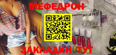 мдма Пушкино