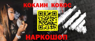 мет Рыбинск