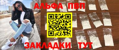 мет Рыбинск