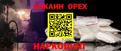 spice Рязань