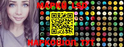 марки nbome Рузаевка