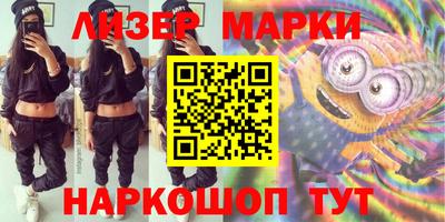 марки nbome Рузаевка
