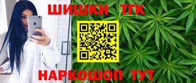 мет Рыбинск