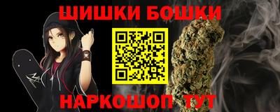 мет Рыбинск