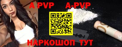 марки nbome Рузаевка