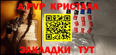марки nbome Рузаевка