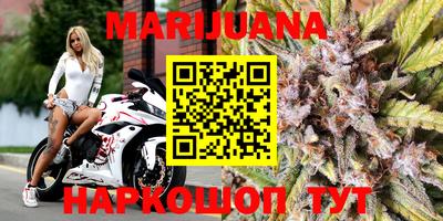 мет Рыбинск
