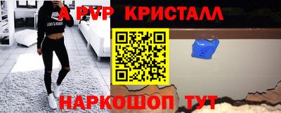 СК Пыть-Ях
