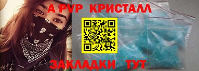 мет Рыбинск
