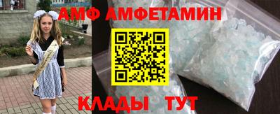 мет Рыбинск