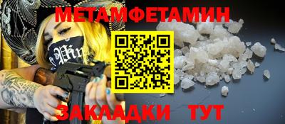 мдма Пушкино