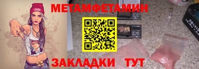 марки nbome Рузаевка