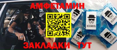 spice Рязань