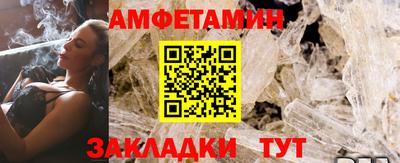 spice Рязань