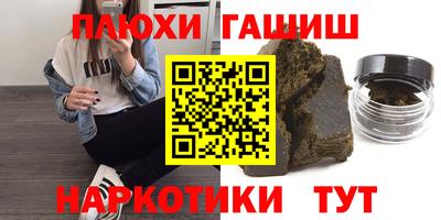 марки nbome Рузаевка