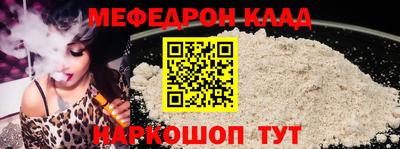 мет Рыбинск