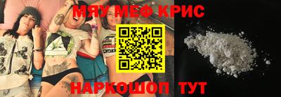 мет Рыбинск