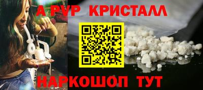марки nbome Рузаевка