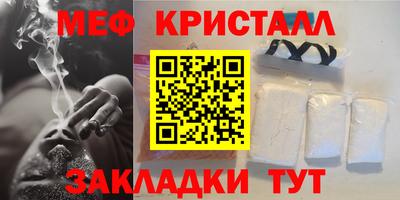 мет Рыбинск