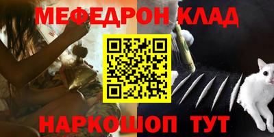 марки nbome Рузаевка