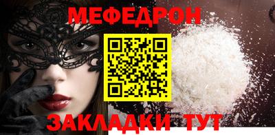 марки nbome Рузаевка