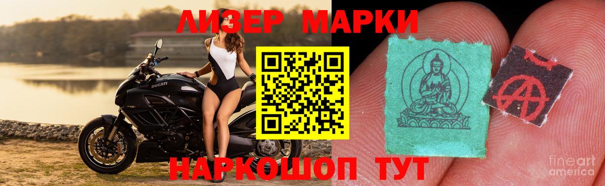Рославль  Лсд 25 экстази кислота  Вход с VPN 