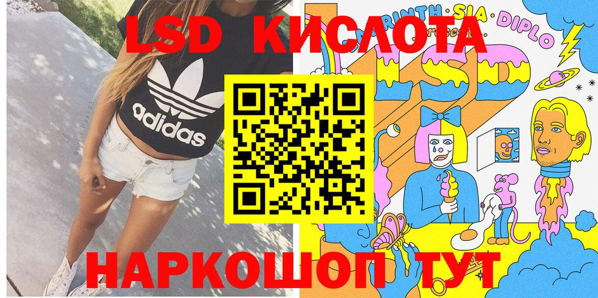 Рославль  Наркотические марки  Вход с VPN  Марки N-bome 1500мкг  Марки N-bome 1500мкг 