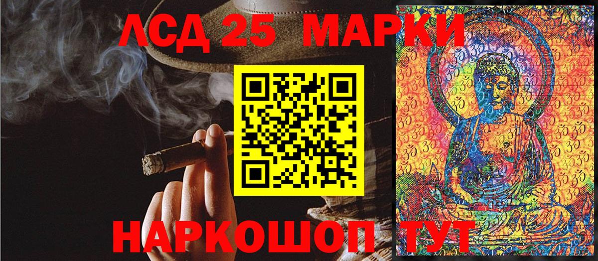 Рославль  Марихуана  Мефедрон   Вход с VPN  ГАШ  Кокаин 