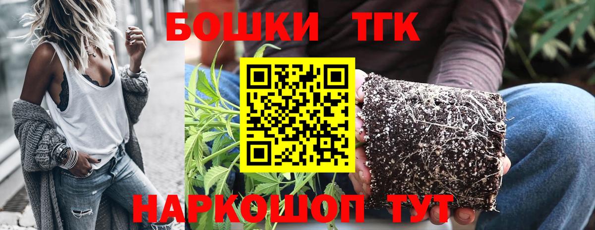 Рославль  МАРИХУАНА семена  Вход с VPN  Канабис марихуана 